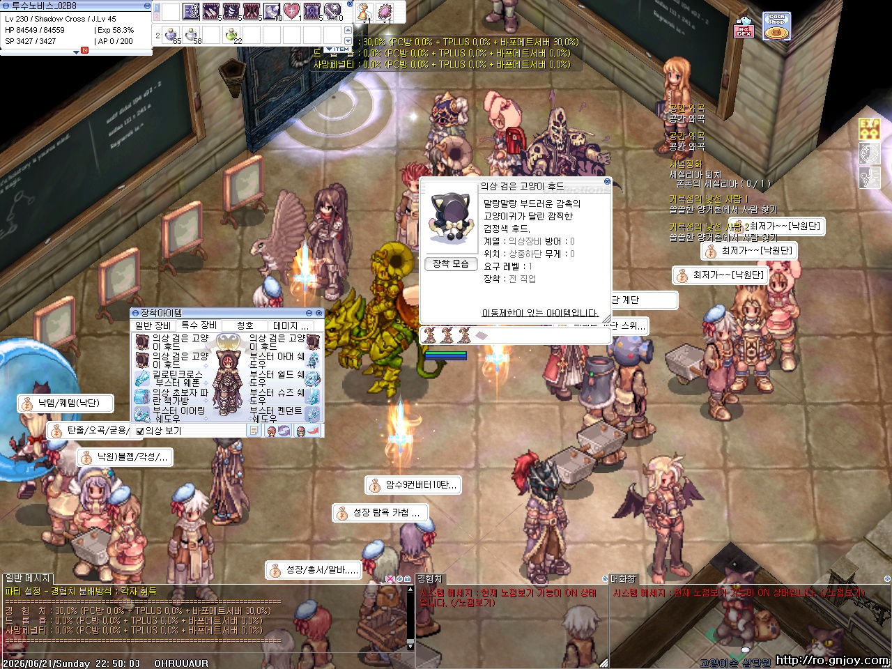 스크린샷 스틸이미지