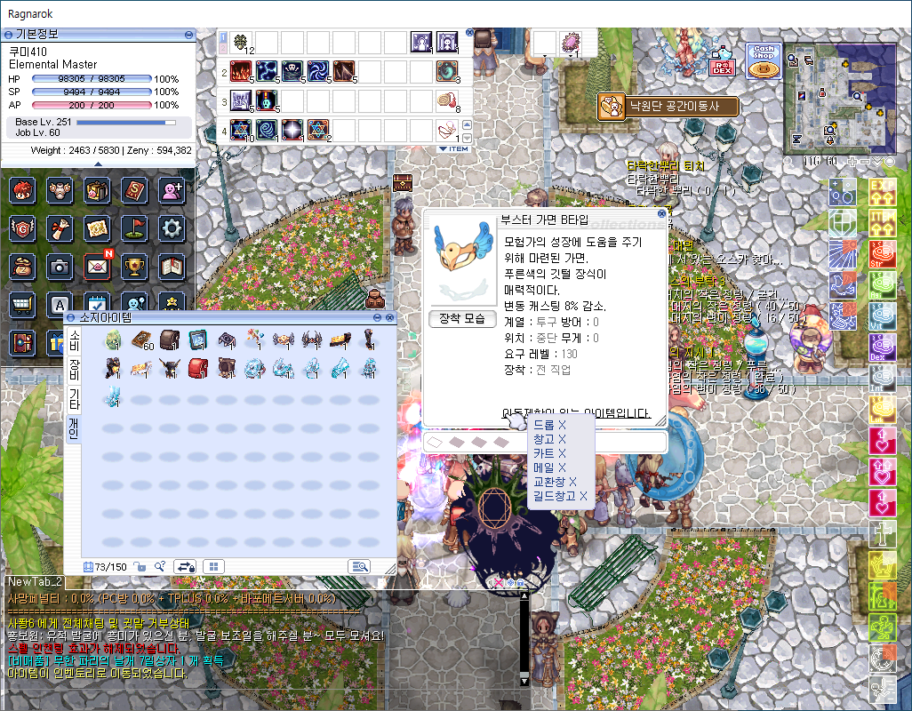 스크린샷 스틸이미지