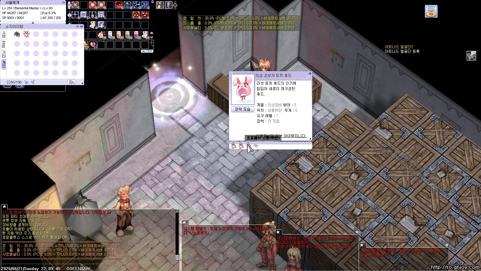 스크린샷 스틸이미지
