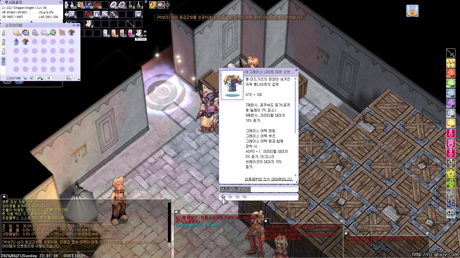 스크린샷 스틸이미지