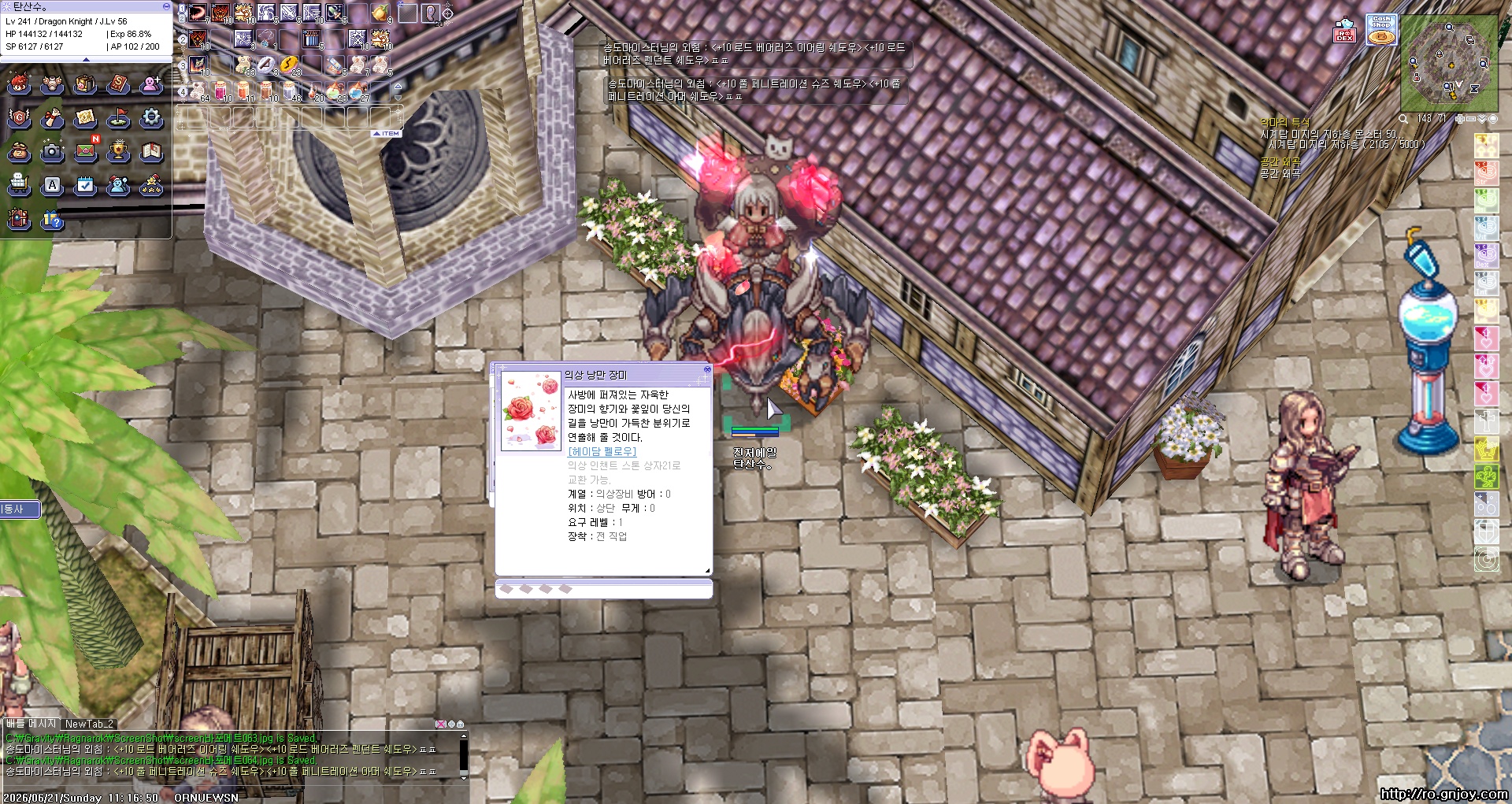 스크린샷 스틸이미지