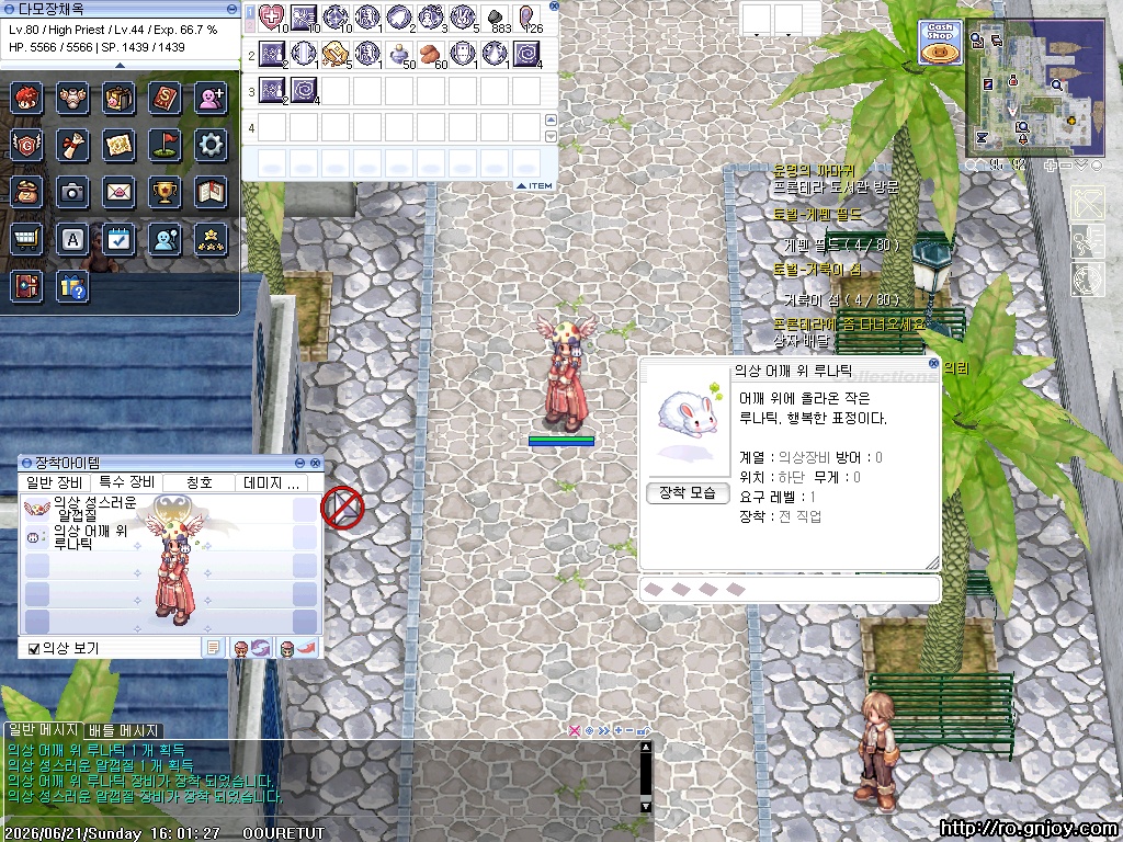 스크린샷 스틸이미지