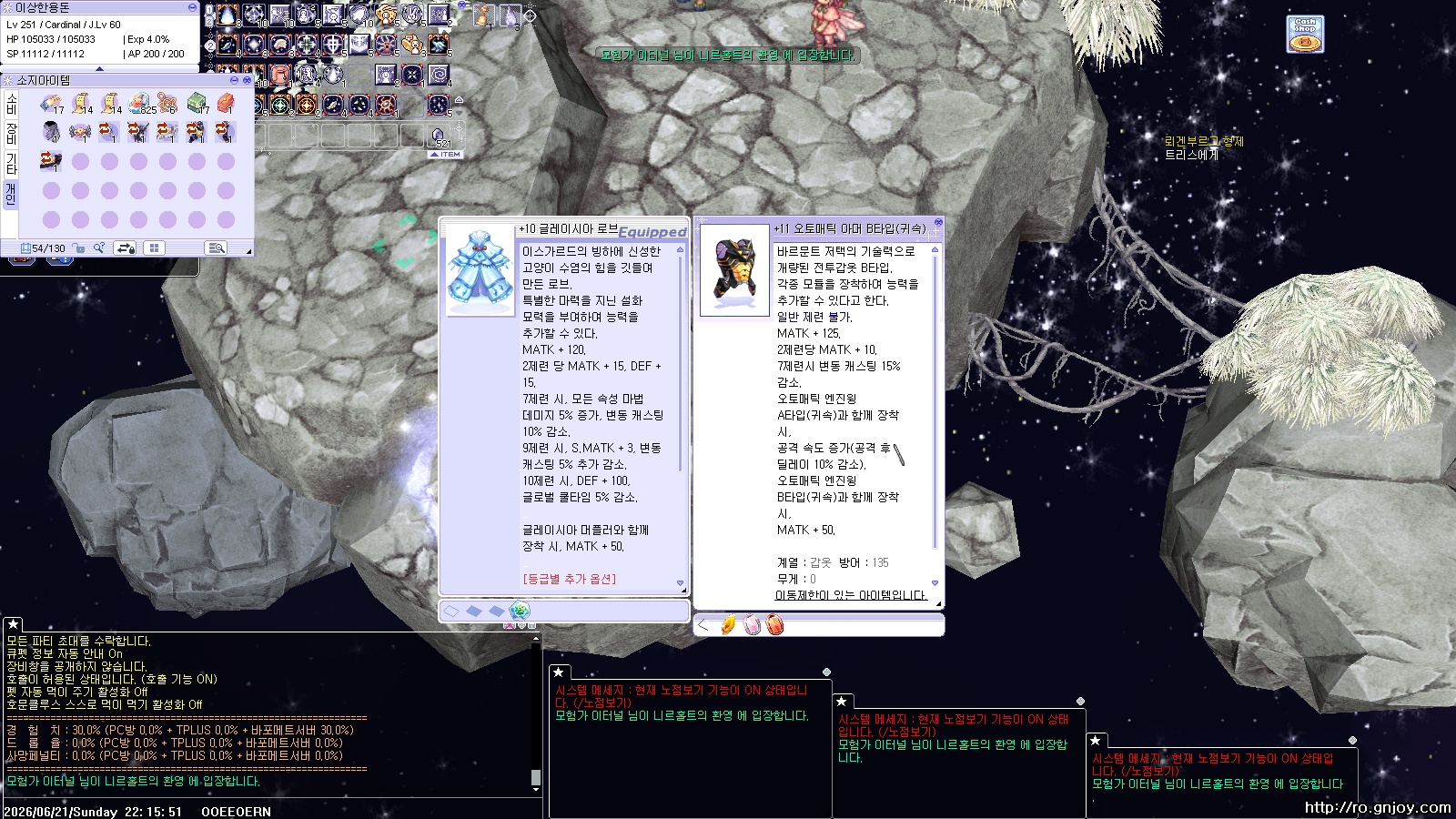 스크린샷 스틸이미지