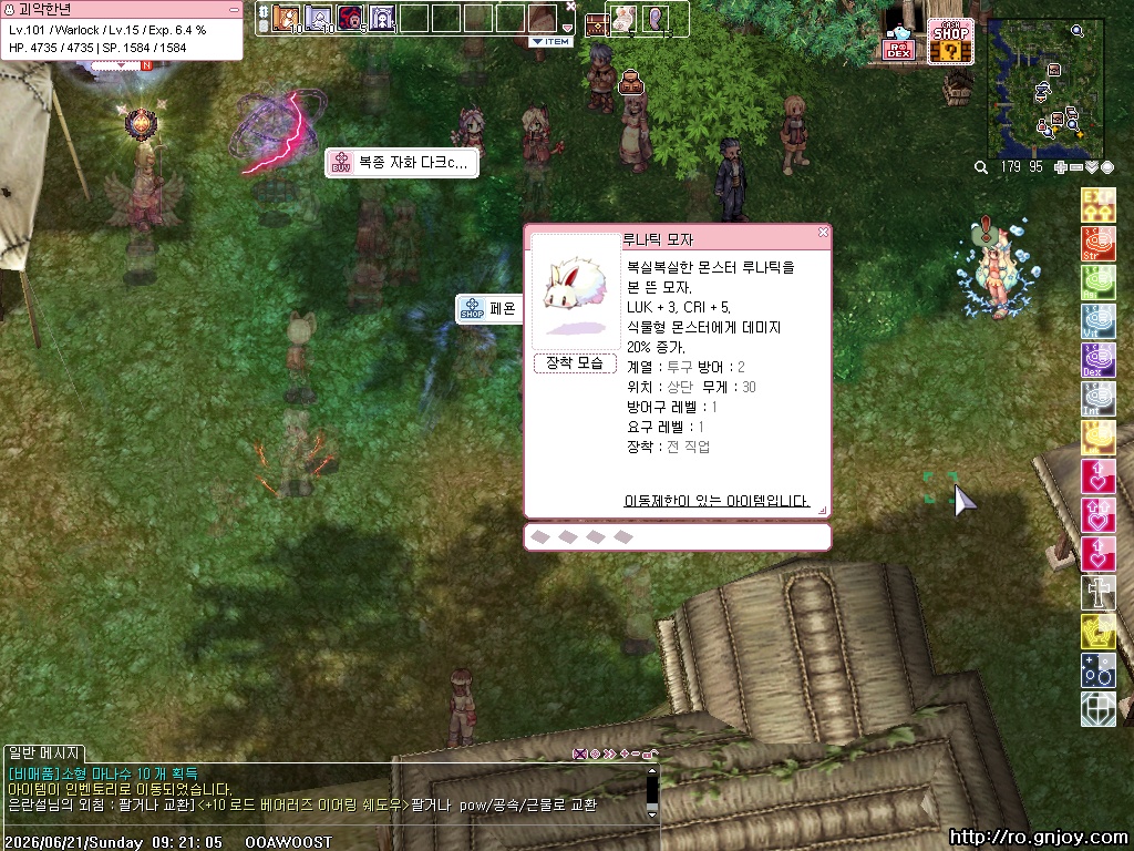 스크린샷 스틸이미지