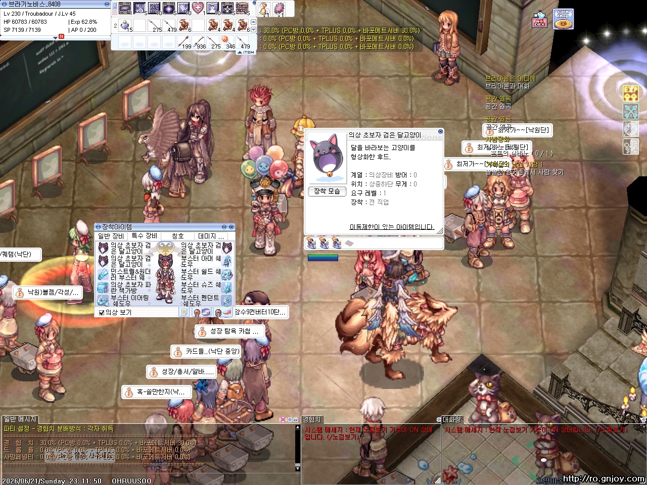 스크린샷 스틸이미지