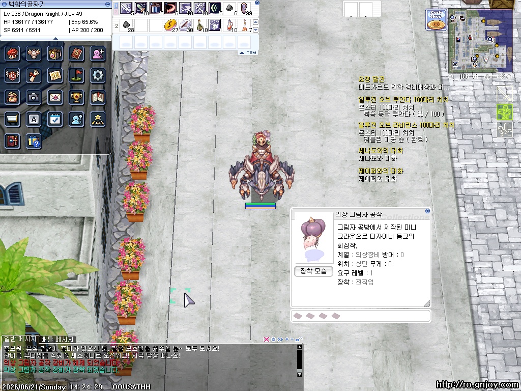 스크린샷 스틸이미지