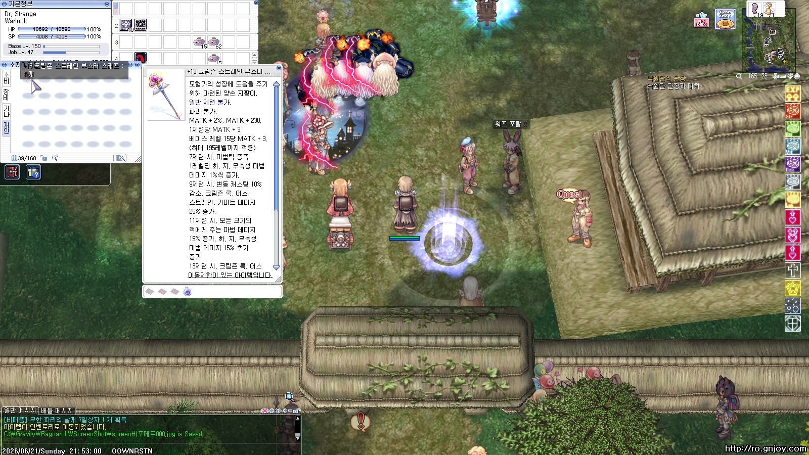 스크린샷 스틸이미지