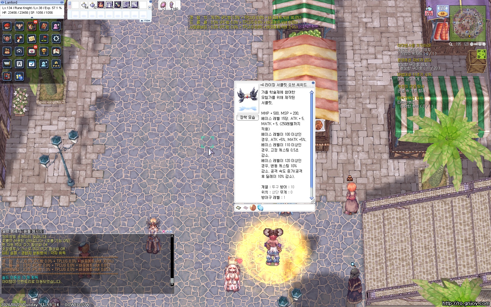 스크린샷 스틸이미지