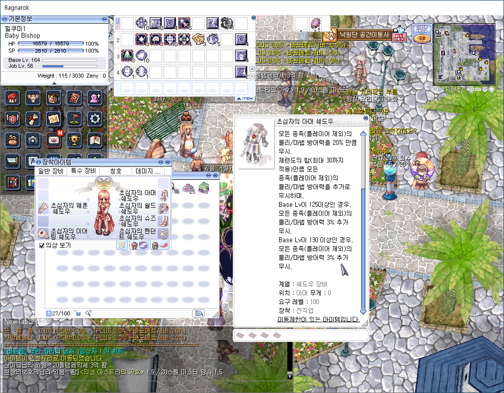 스크린샷 스틸이미지