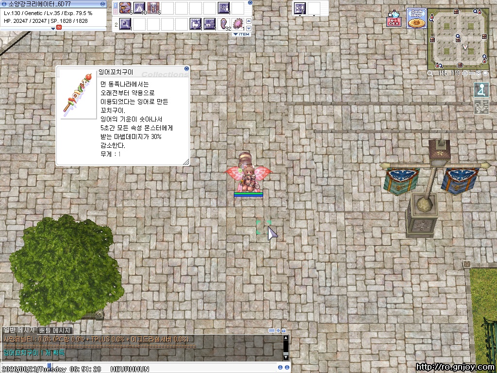 스크린샷 스틸이미지