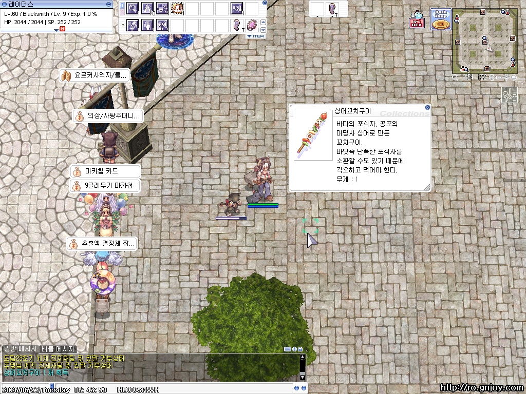 스크린샷 스틸이미지