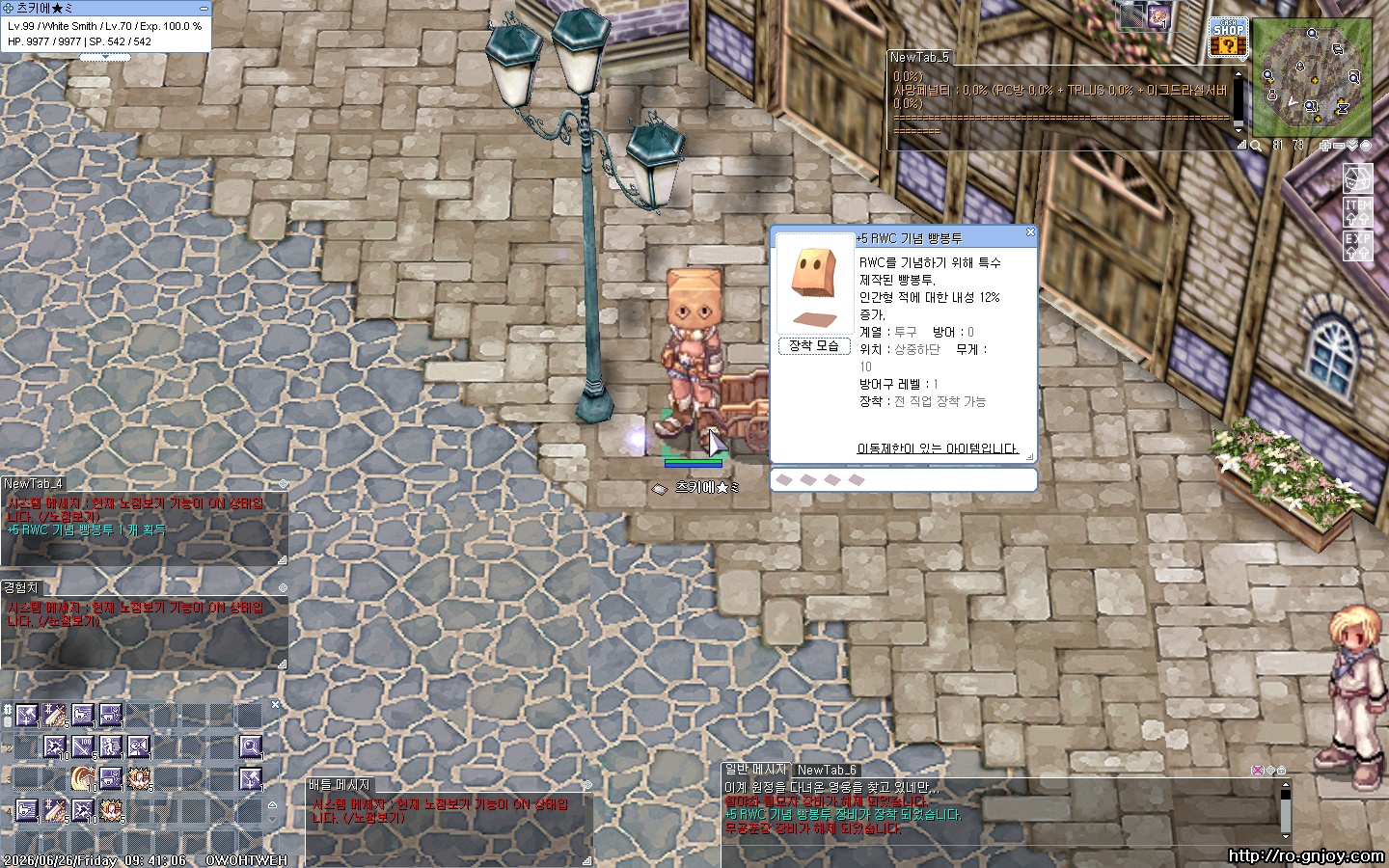 스크린샷 스틸이미지