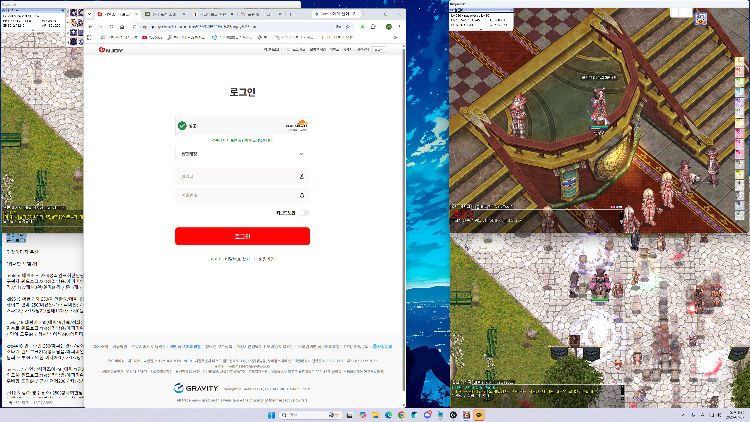 스크린샷 스틸이미지