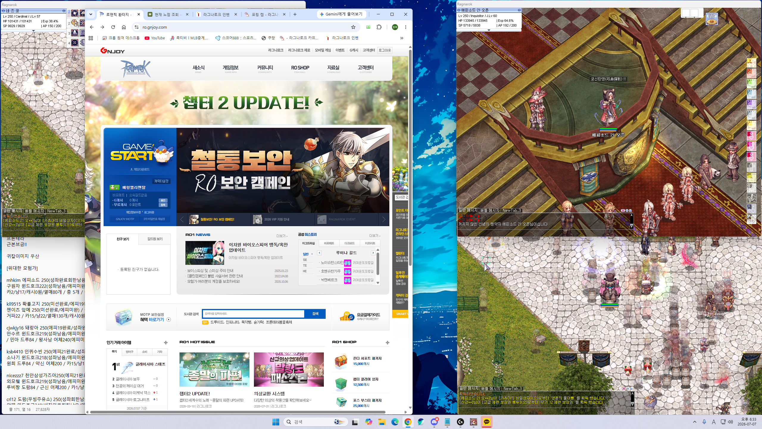 스크린샷 스틸이미지