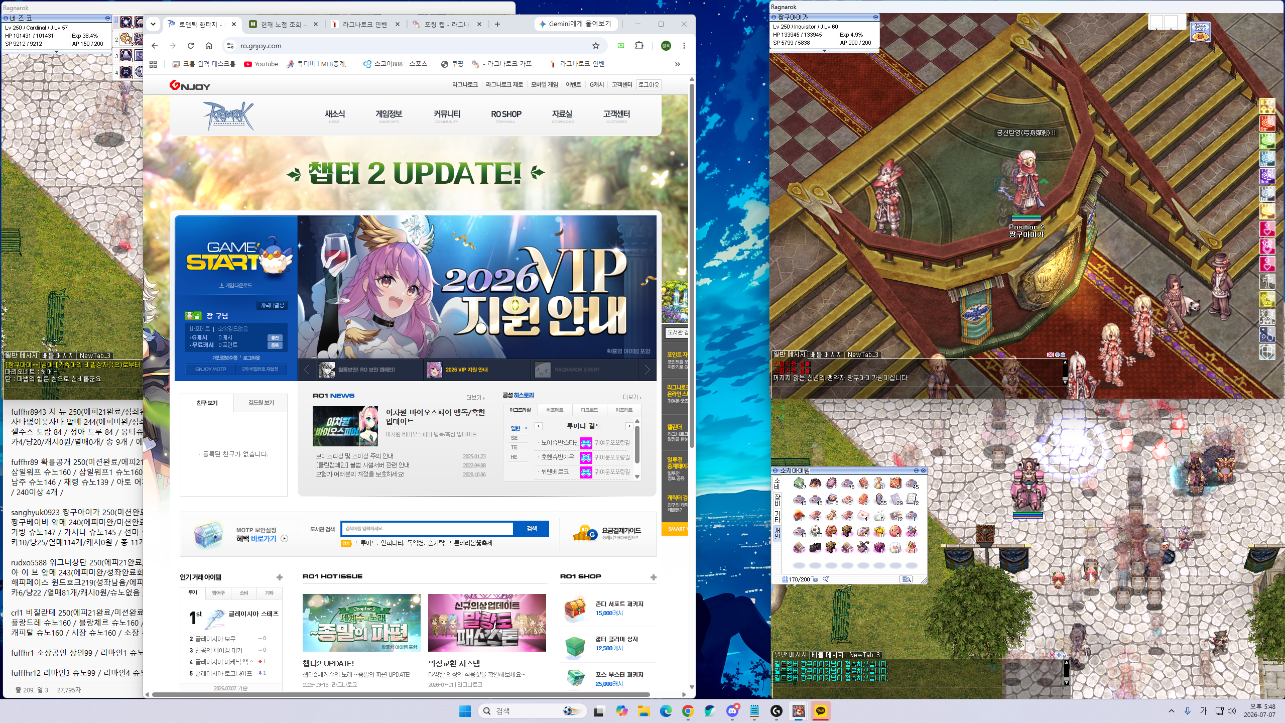 스크린샷 스틸이미지