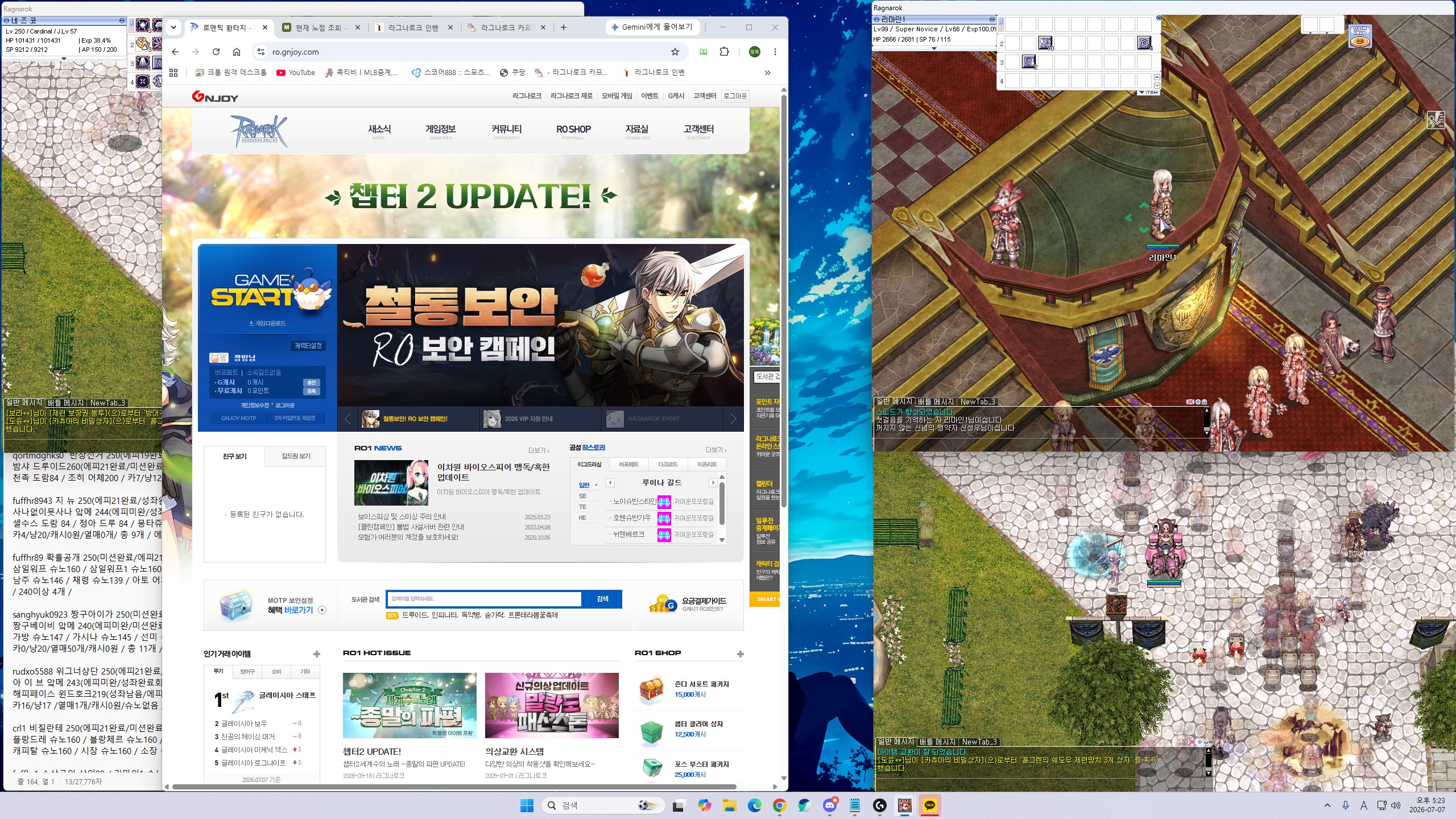 스크린샷 스틸이미지
