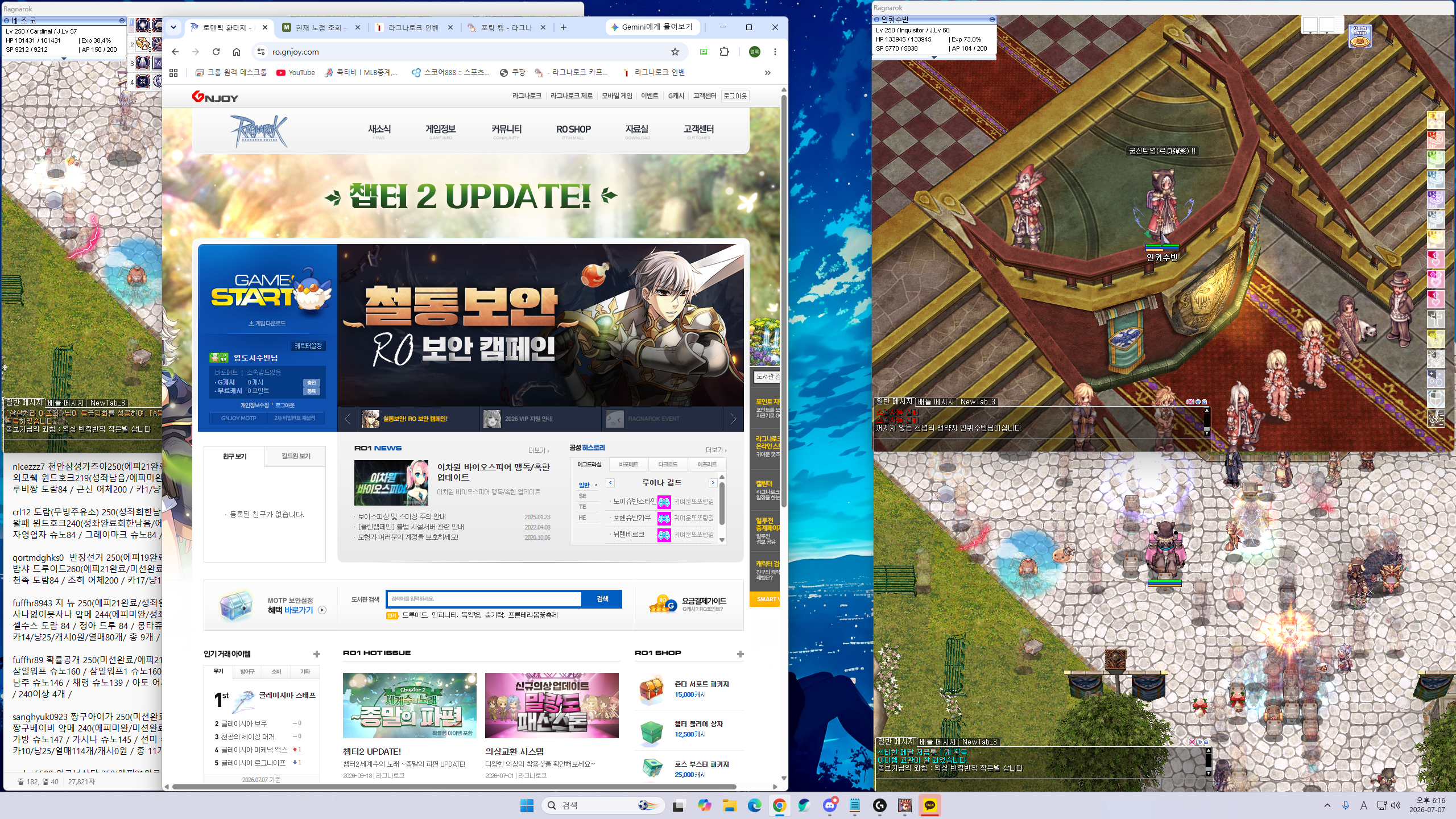 스크린샷 스틸이미지