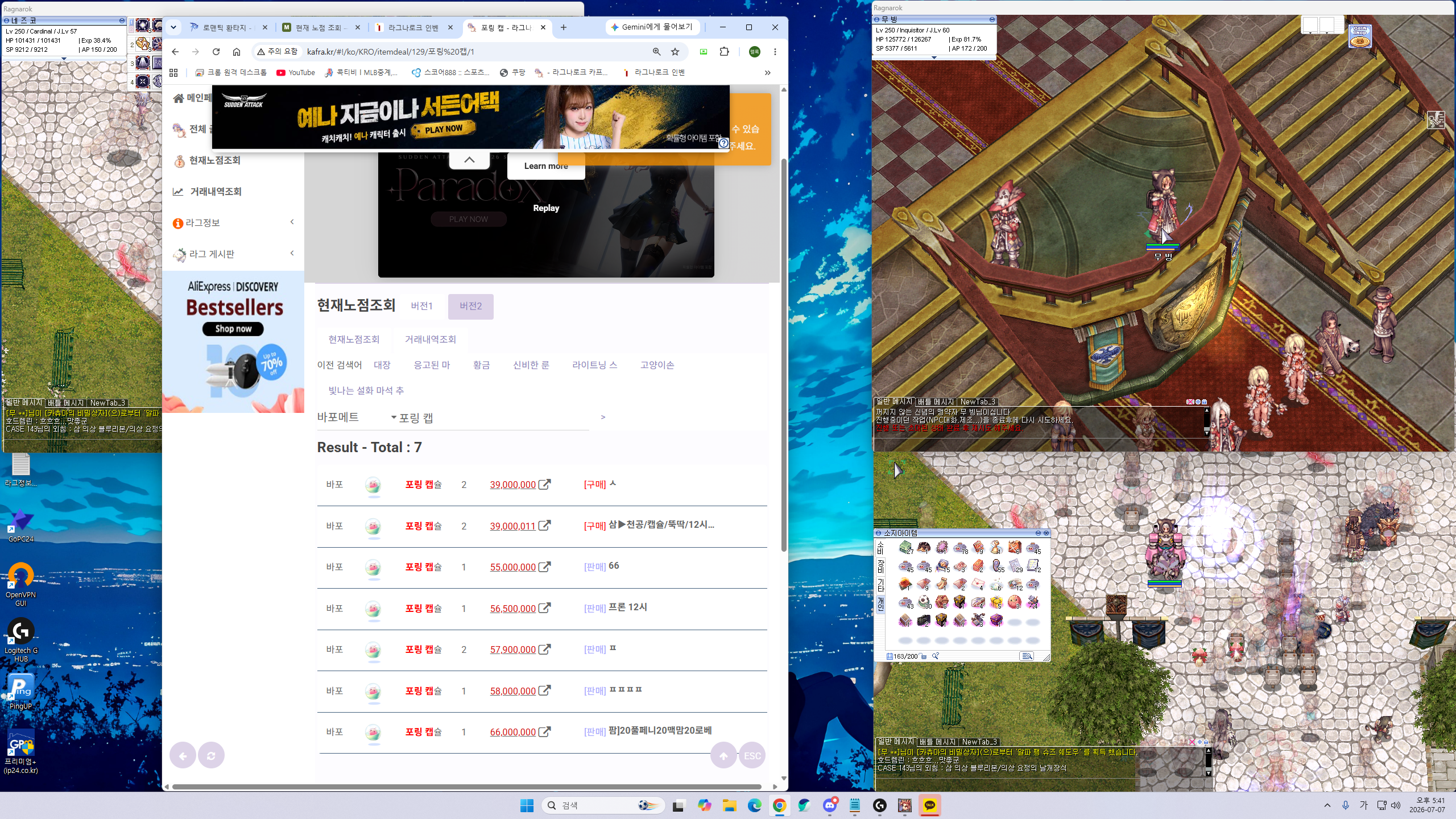 스크린샷 스틸이미지