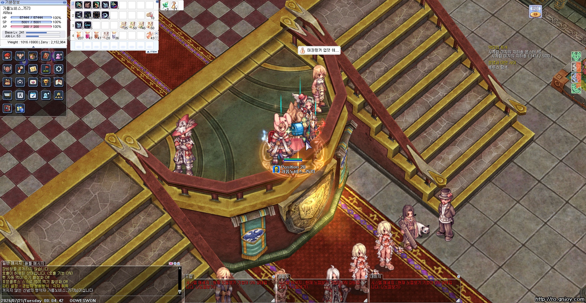 스크린샷 스틸이미지