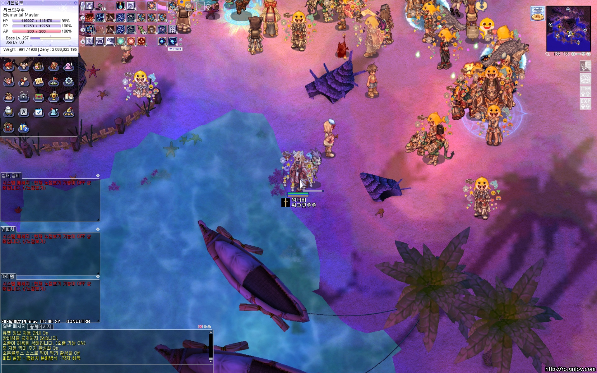 스크린샷 스틸이미지