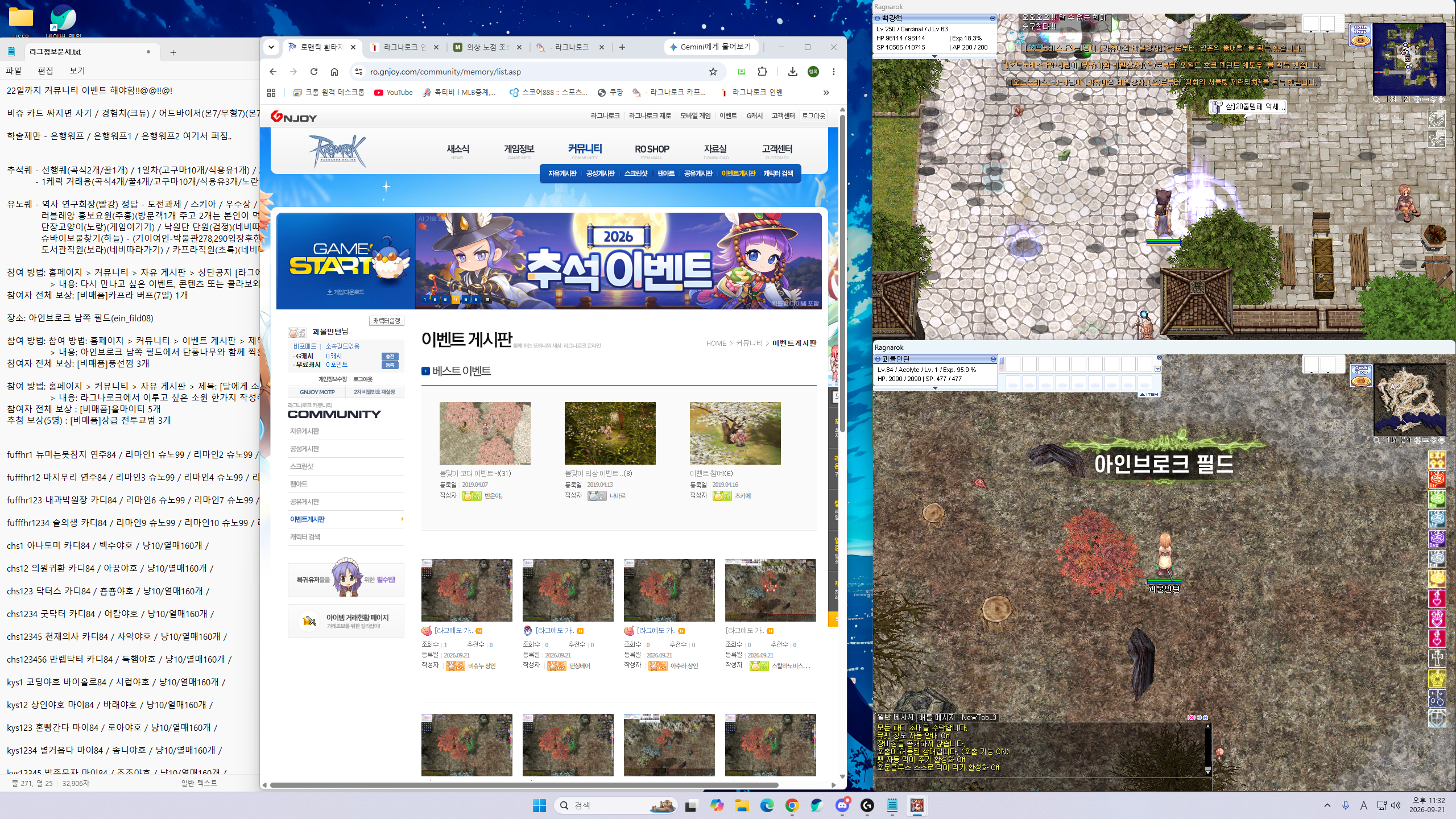 스크린샷 스틸이미지