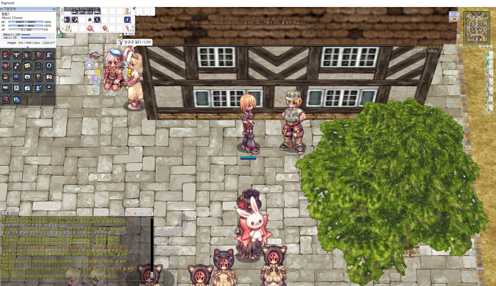 스크린샷 스틸이미지