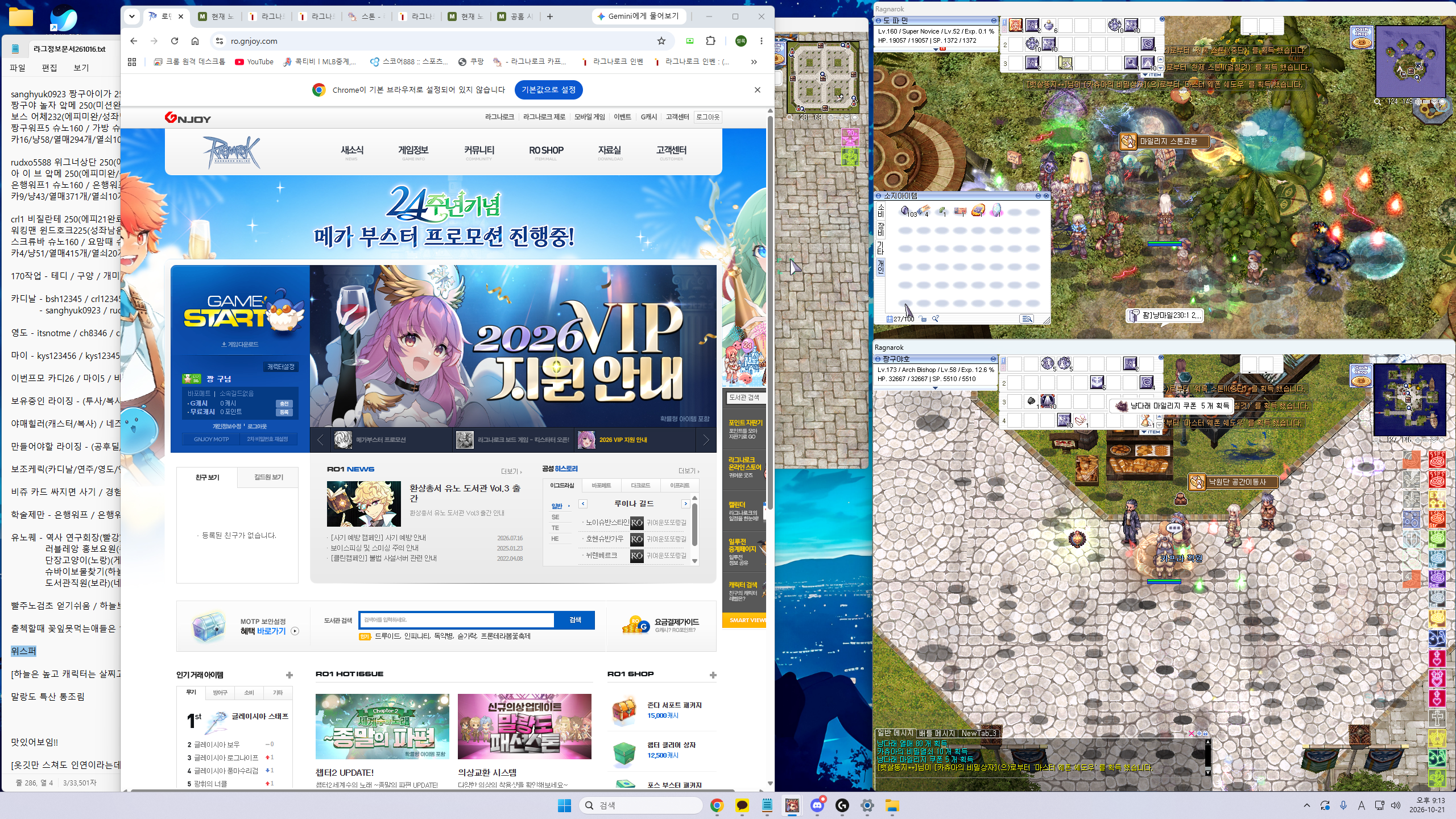 스크린샷 스틸이미지