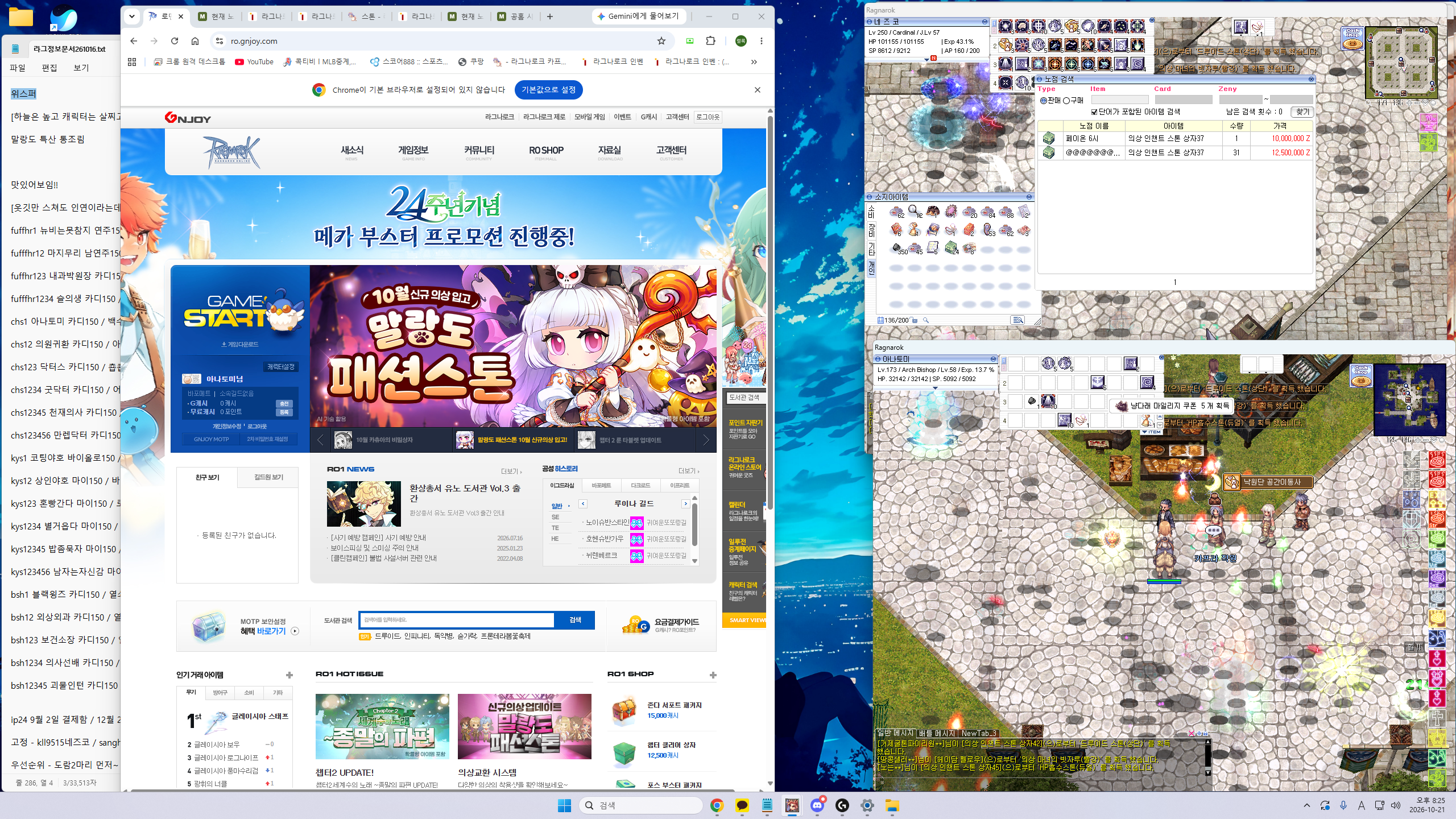 스크린샷 스틸이미지