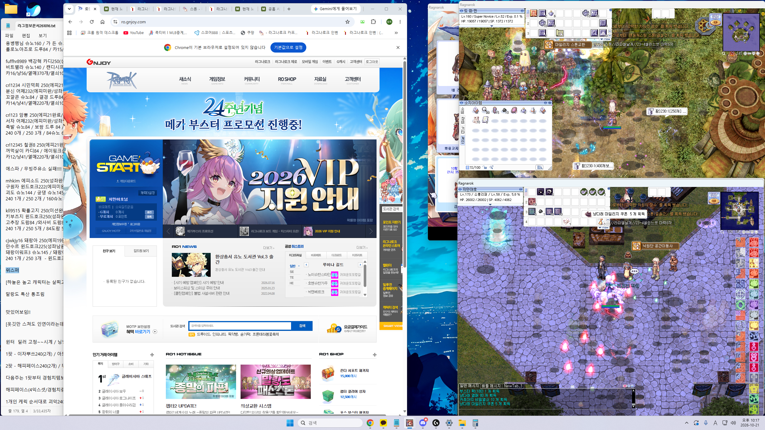 스크린샷 스틸이미지
