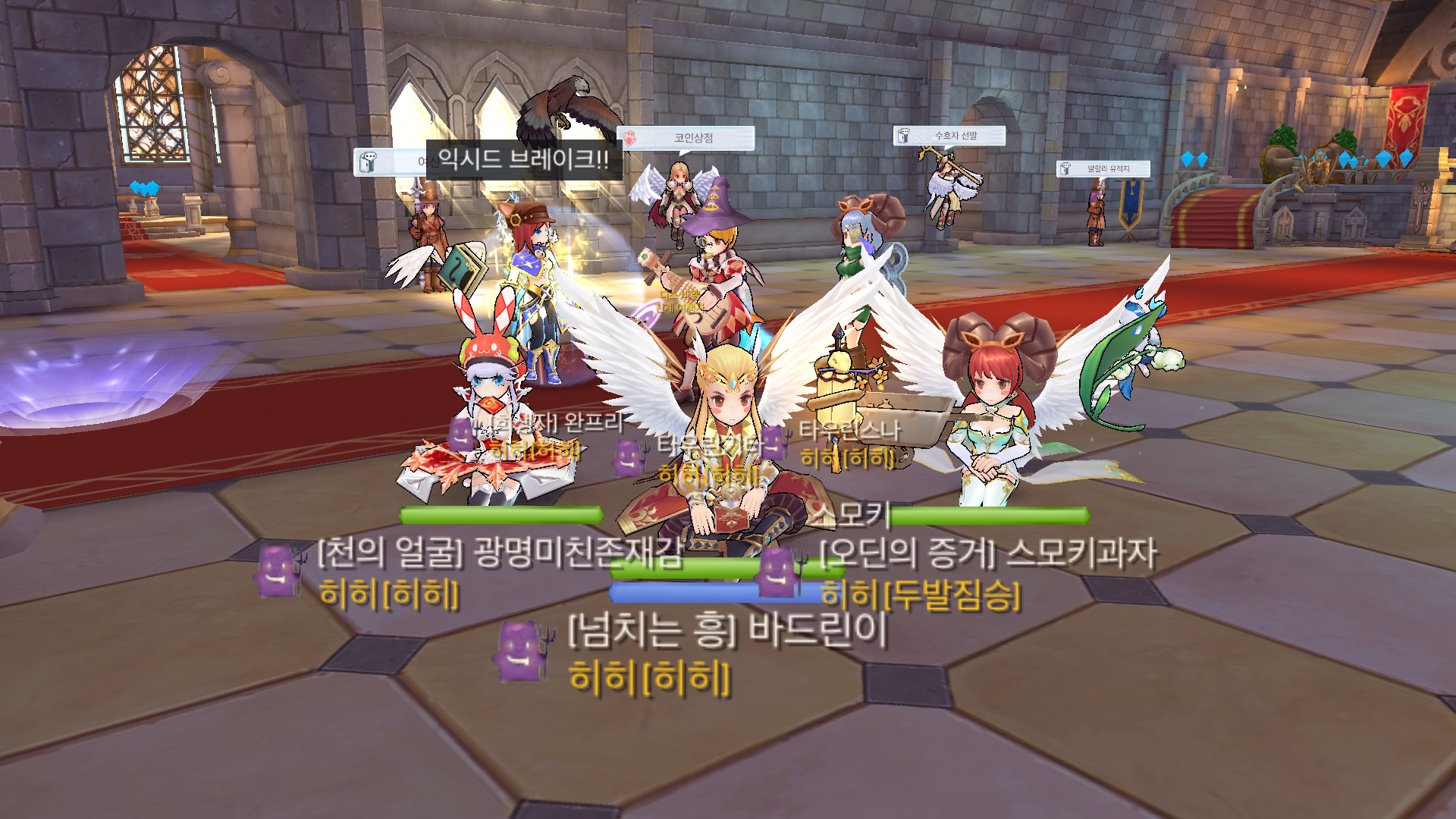 길드 게시판 - 라그나로크M