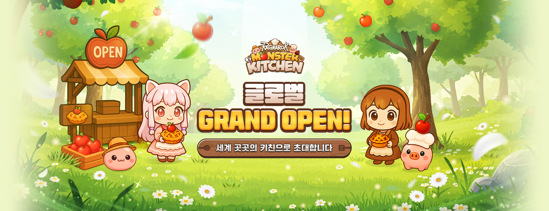 Ragnarok Monster Kitchen 글로벌 Grand Open : 귀여운 몬스터들과 함께하는 키친 어드벤처