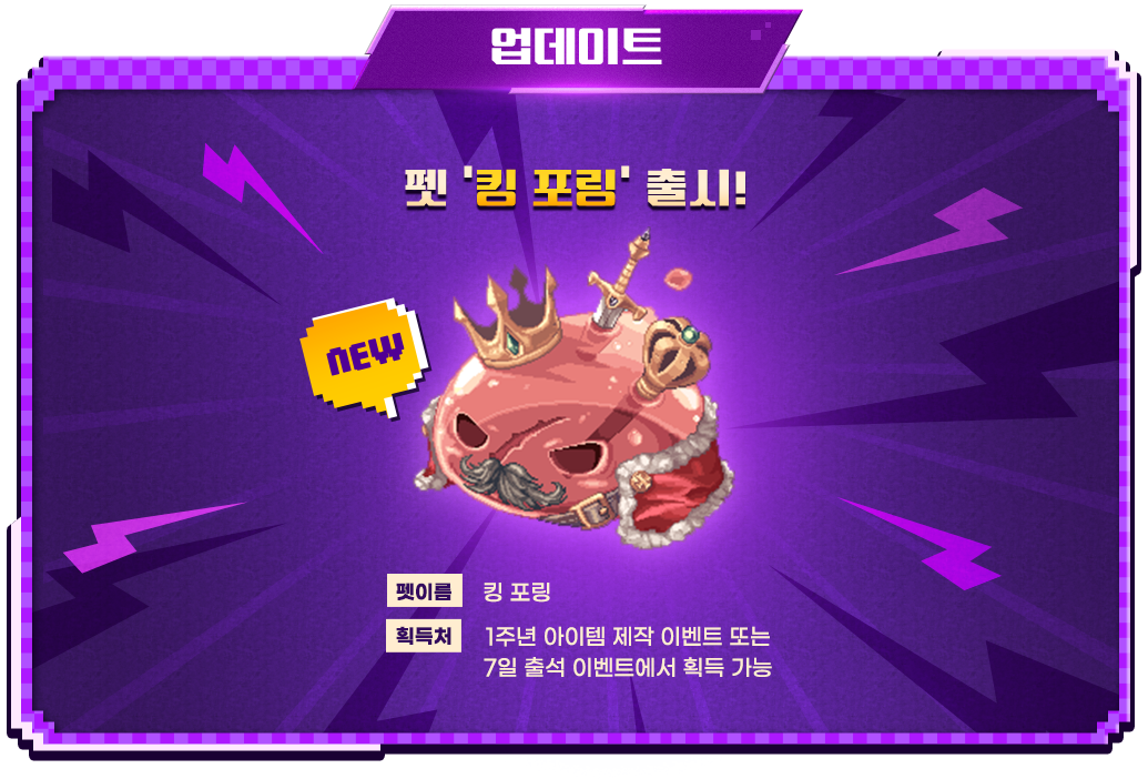 업데이트