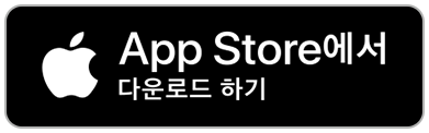 앱스토어 사전예약