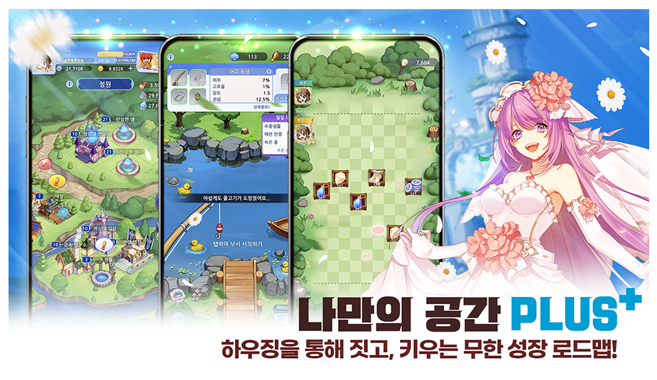 게임특징3