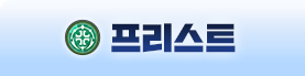 프리스트