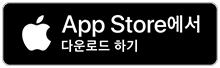 appy에서 다운로드