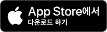 App Store에서 다운로드