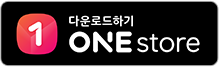 One Store에서 다운로드