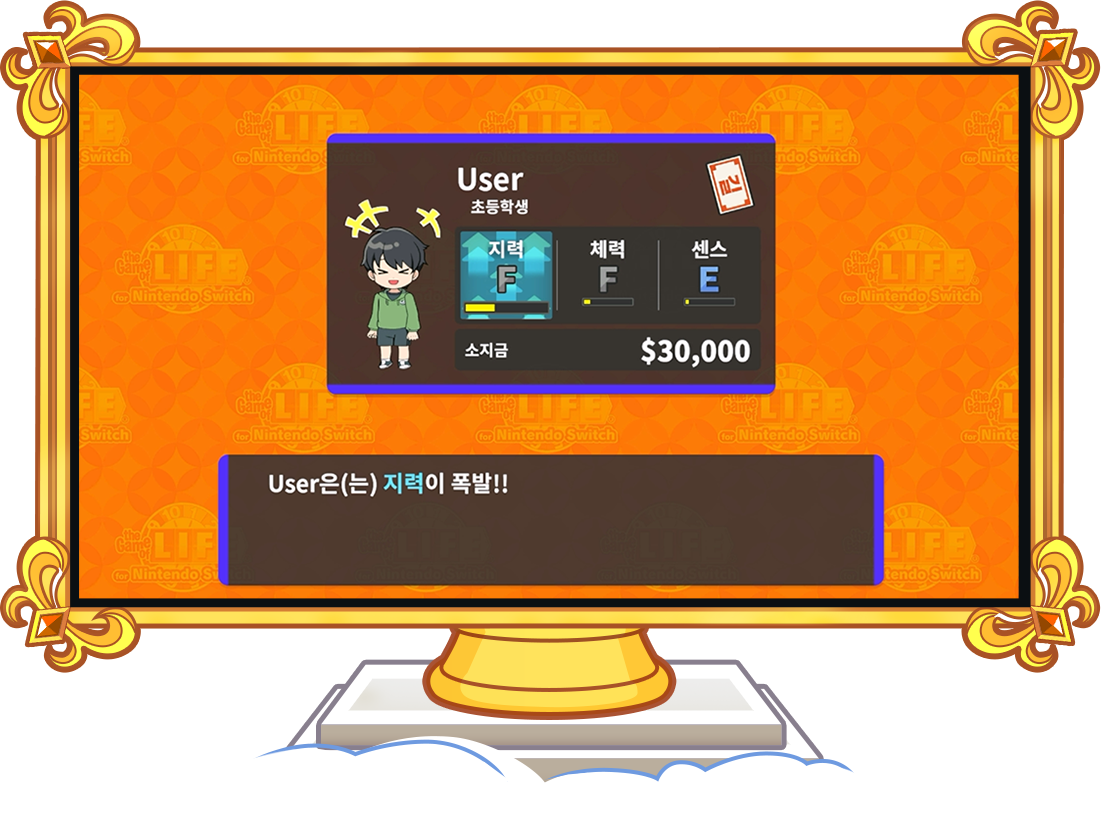 3. 나를 성장 시키자!