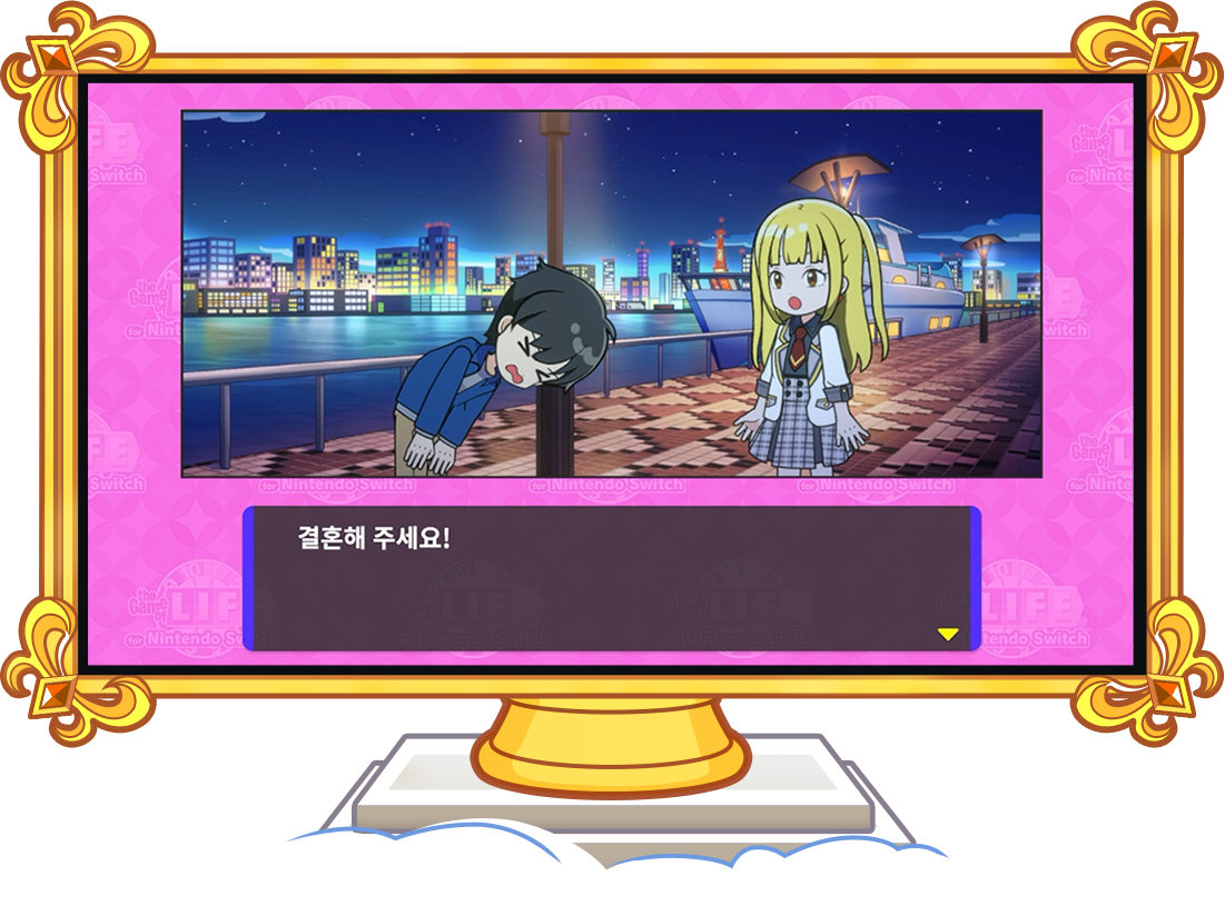 5. 사랑을 하자!