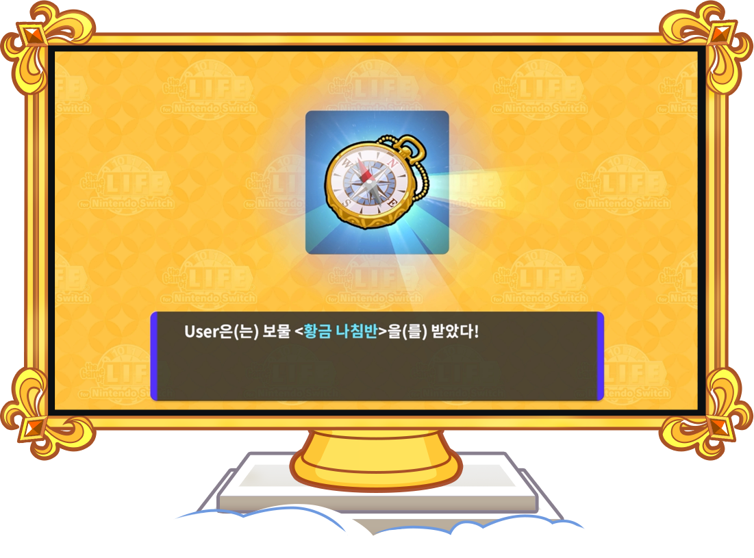 6. 자산을 불리자!