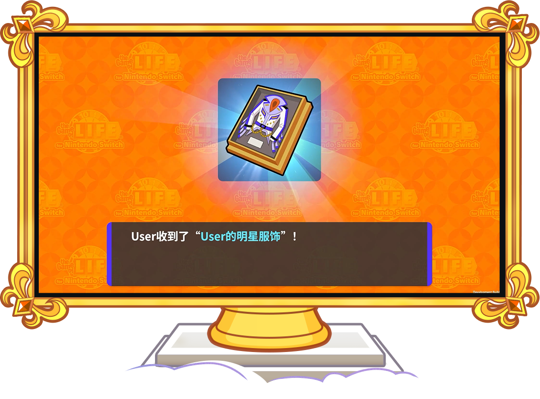 6. 让资产增值！