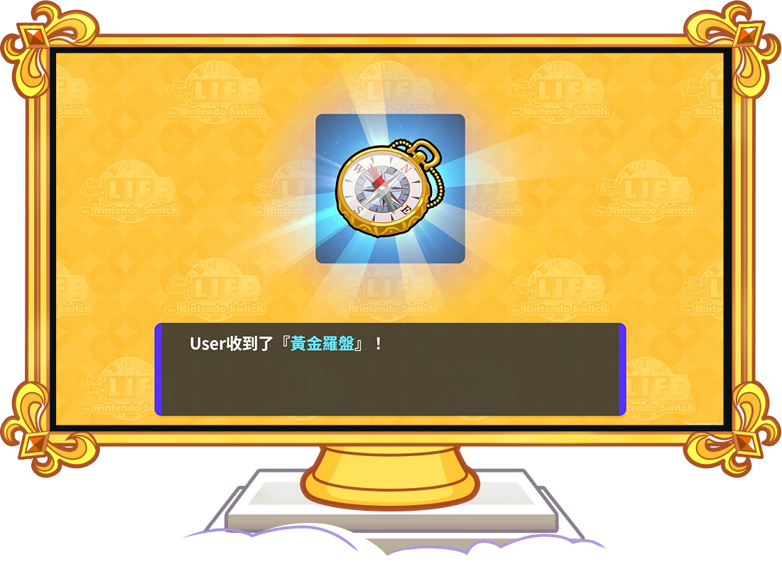 6. 讓資產增值!
