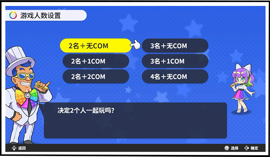 线上大战・线下大战