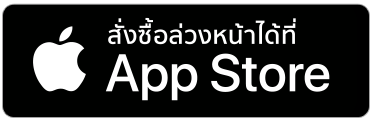 app store download