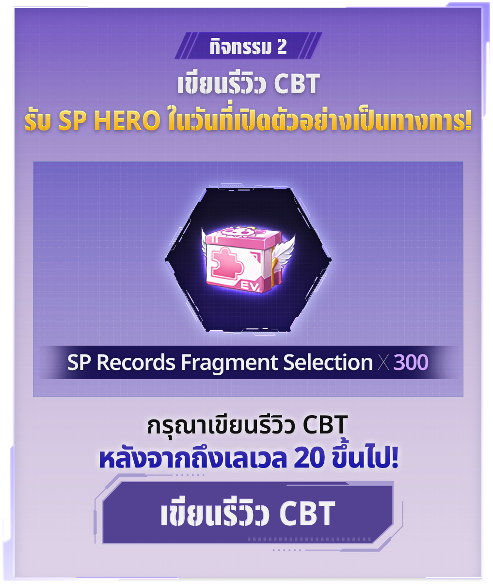 CBT EVENT2