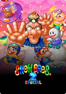 스노우 브라더스2