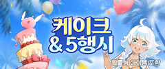 23주년 케이크 & 5행시 이벤트 이미지