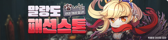 추석 연휴 이벤트