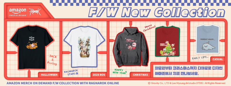 아마존 F/W